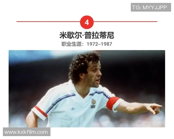 全球足球历史上最年轻的球星是谁他创造了哪些惊人记录 全球足球历史上最年轻的球星是谁他创造了哪些惊人记录