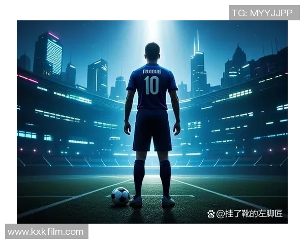 关于足球巨星LMD的成长历程与未来发展潜力分析 关于足球巨星LMD的成长历程与未来发展潜力分析