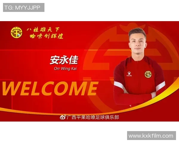 射手座足球球星盘点:那些天生进球机器的传奇人物