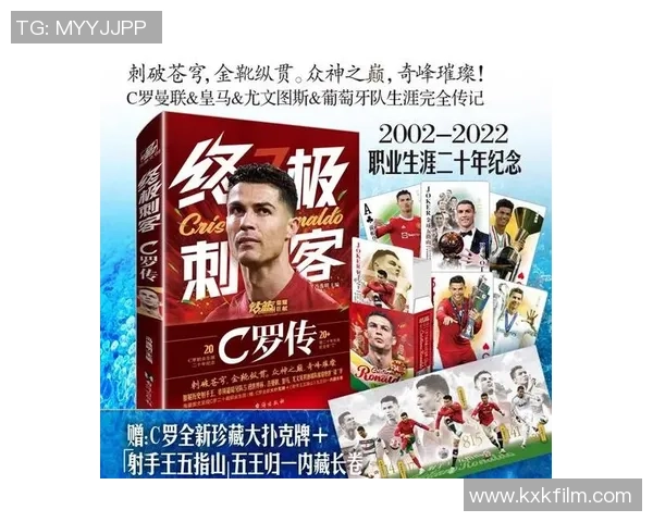 球星儿子在绿茵场展现天赋追逐梦想开启属于自己的足球传奇之路