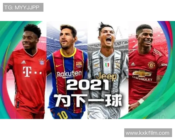 飞利浦足球巨星的崛起与荣耀之路：从少年梦想到世界舞台的传奇演绎